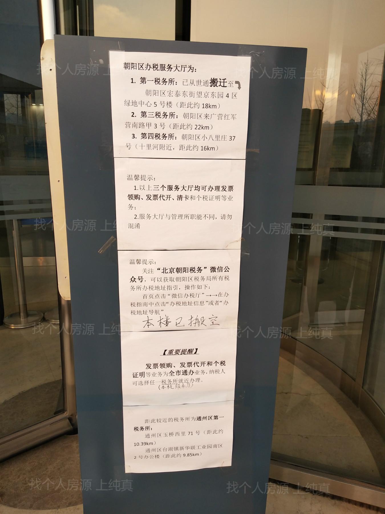 朝陽(yáng)社保中心新址公告，科技引領(lǐng)服務(wù)升級(jí)，未來(lái)體驗(yàn)重塑