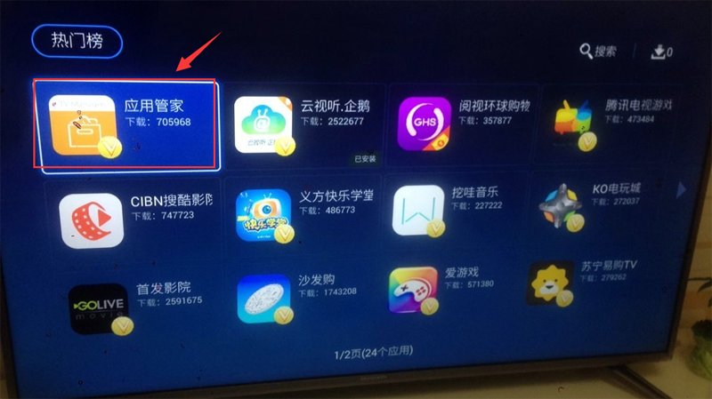 廣場(chǎng)燈具 第195頁
