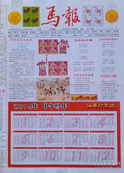 最新碼報圖片集，科技、文化與生活的交融時刻