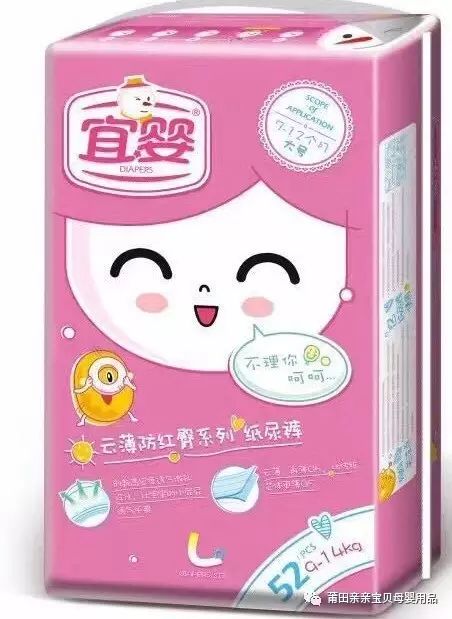 茵茵紙尿褲最新動(dòng)態(tài)全解析，全面了解與掌握茵茵紙尿褲的最新資訊
