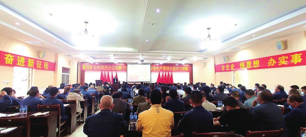 蒙自礦冶公司最新動態(tài)速遞，行業(yè)資訊大揭秘！