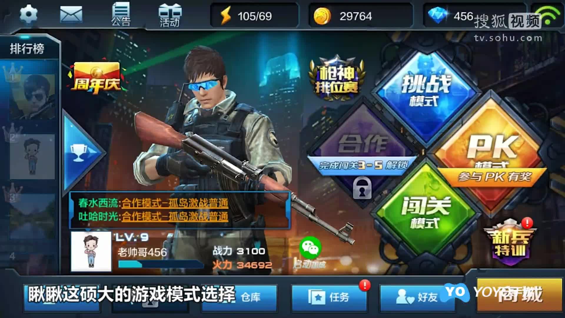 天天射擊最新版，探索自然美景的射擊之旅，追尋內(nèi)心平和寧靜的冒險