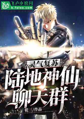 恐怖復(fù)蘇最新章節(jié)閱讀，知識海洋中的冒險之旅