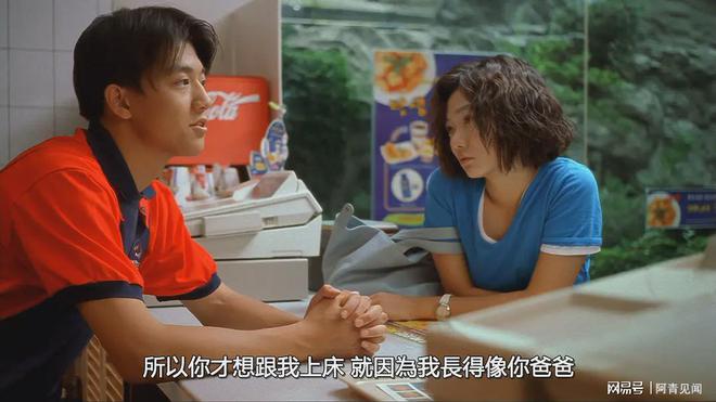 韓國電影偷吃禁果，低俗內(nèi)容與道德法律的沖突