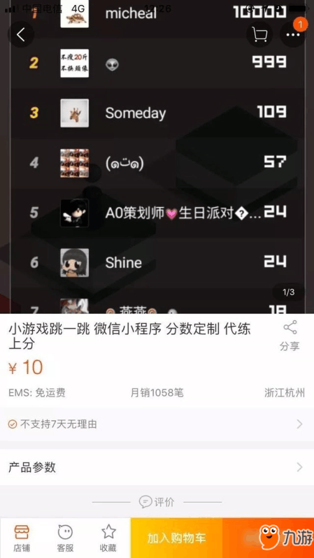 微信最新趣味小游戲，樂在其中，盡享游戲樂趣！