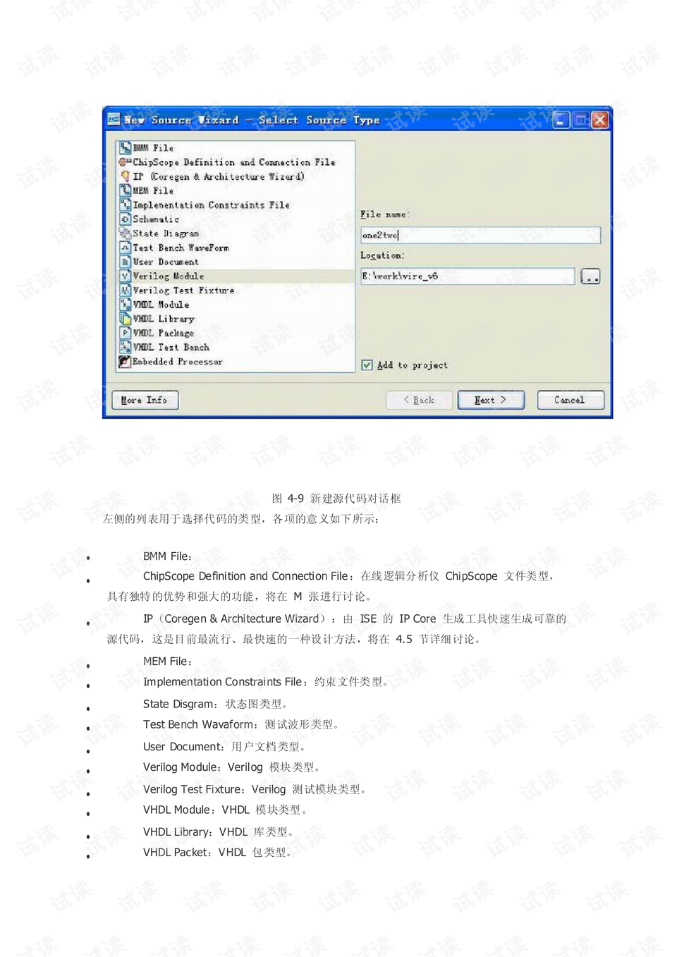 零基礎(chǔ)到進階全攻略，19ise最新教程600集火爆推薦！