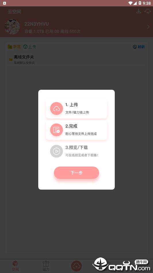 警惕色情內(nèi)容風(fēng)險(xiǎn)，探索真實(shí)旅游之美