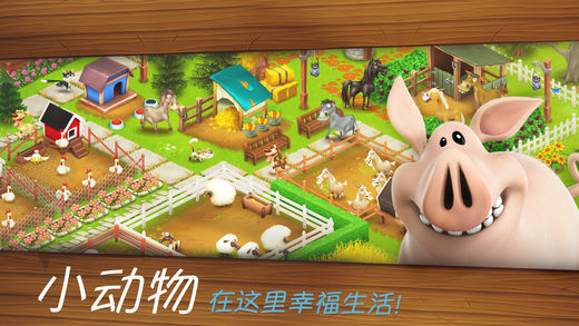 卡通農(nóng)場(chǎng)最新版下載，全新農(nóng)場(chǎng)生活體驗(yàn)等你來(lái)享