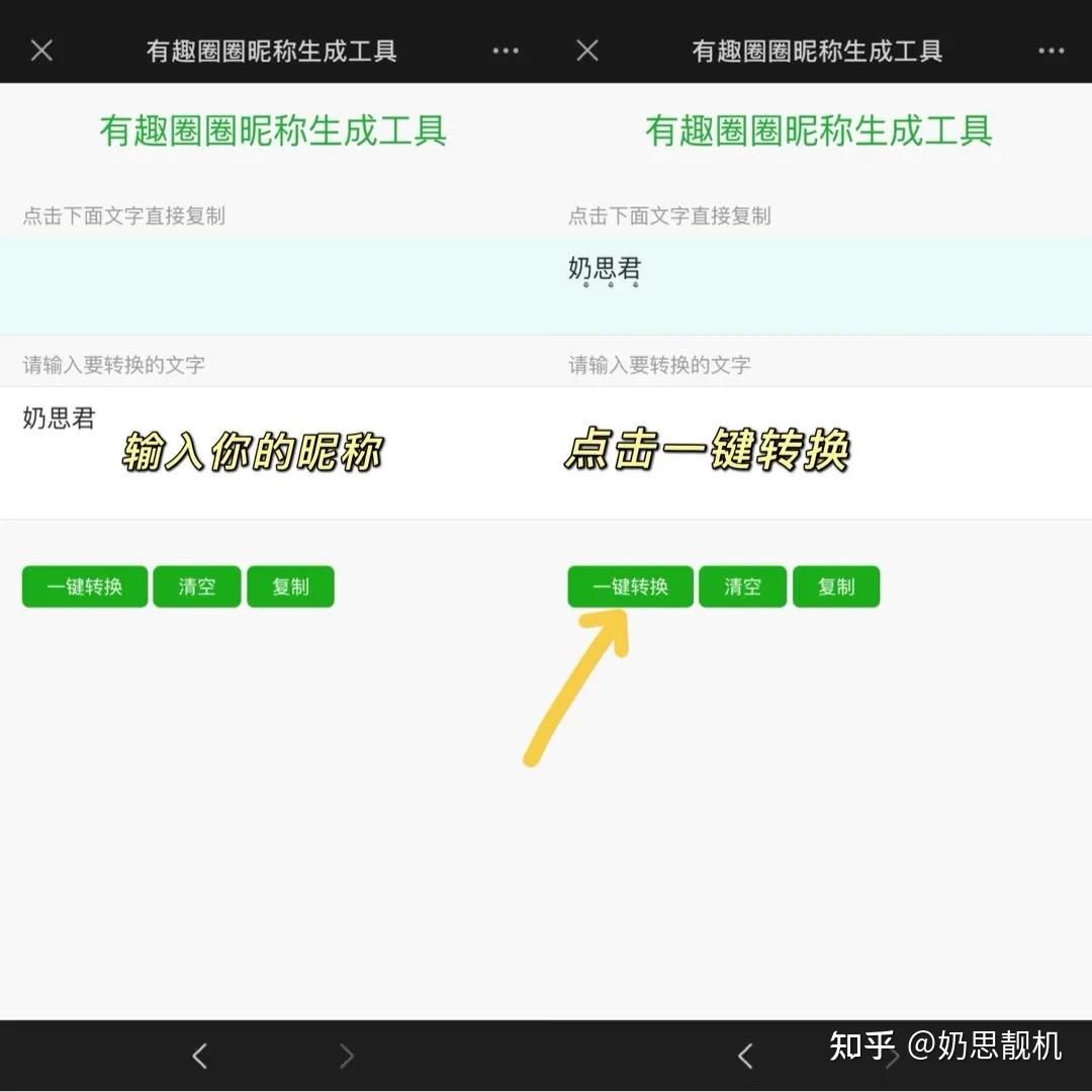 微信昵稱新潮，個(gè)性表達(dá)與數(shù)字身份的時(shí)代趨勢探索
