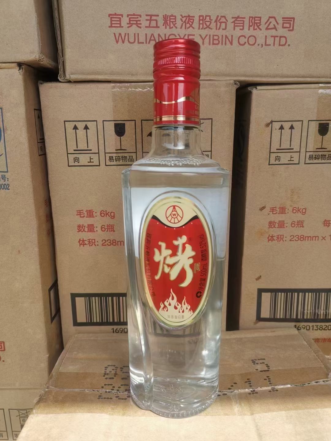 五糧液烤酒價格表，歷史、發(fā)展、特定時代地位及價格概覽