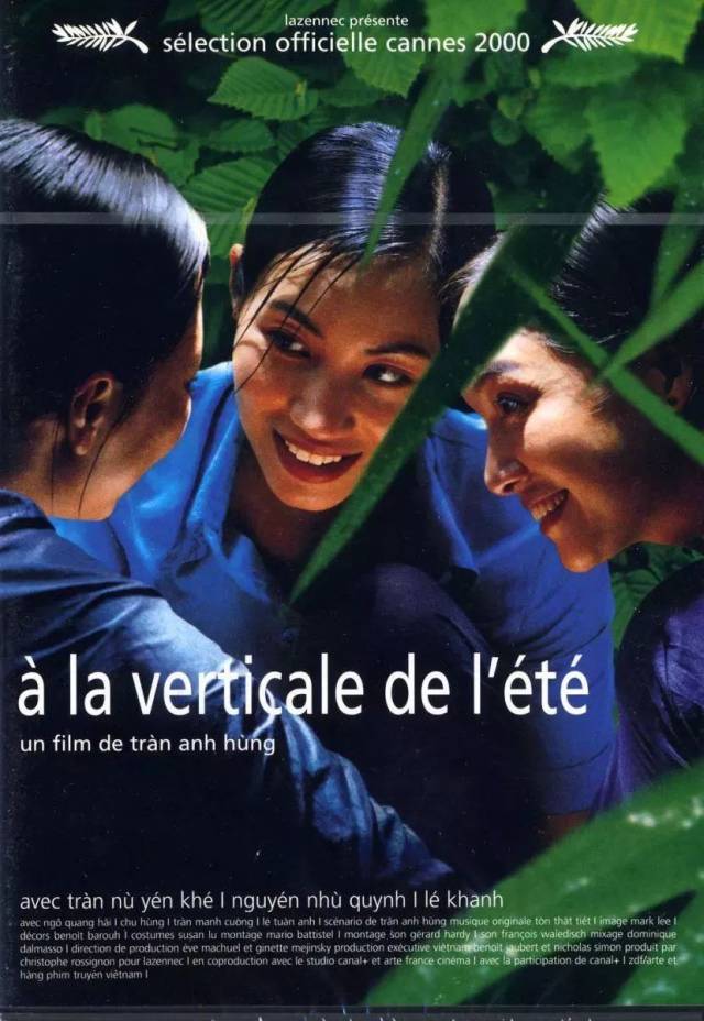 她來(lái)自胡志明市，自然美景探索之旅的電影故事