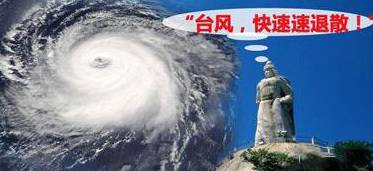 廈門(mén)超強(qiáng)臺(tái)風(fēng)來(lái)襲！最新動(dòng)態(tài)及影響解析??廈門(mén)人必看！