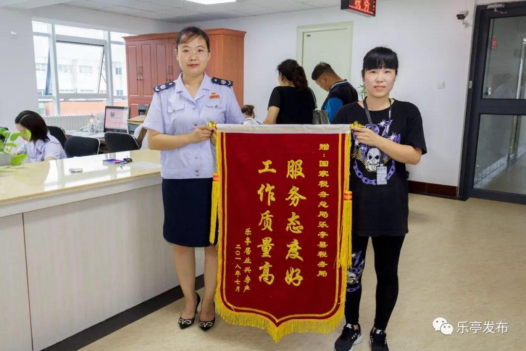 樂(lè)亭通最新資訊速遞，新鮮事一網(wǎng)打盡！