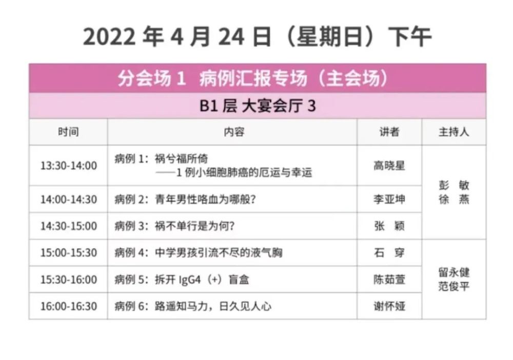 最新日程簡報，小巷深處的獨特風(fēng)味探索之旅