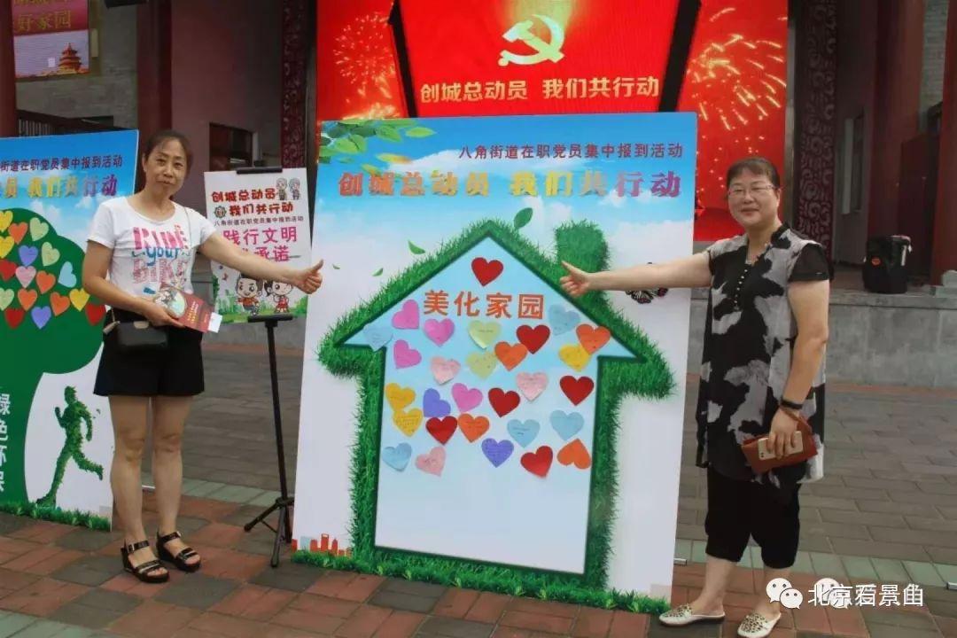 石景山區(qū)共有產(chǎn)權房動態(tài)資訊，科技重塑居住夢想