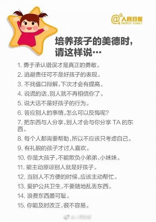 日常甜蜜故事，溫暖問候的編織句