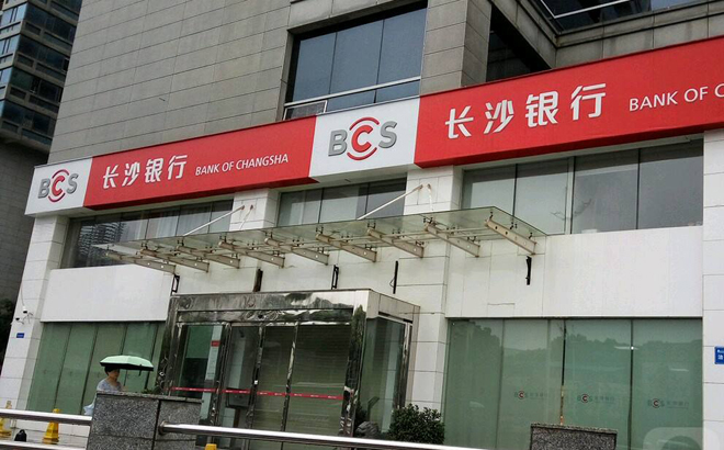 長沙銀行上市動態(tài)，一家人的溫馨故事與上市里程碑紀念