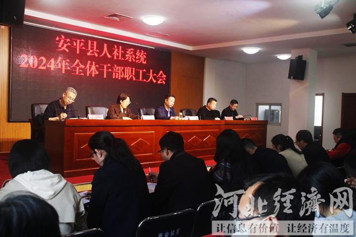 安平人事局最新資訊,安平人事局最新資訊，科技革新，智慧人事，共創(chuàng)未來生活新篇章