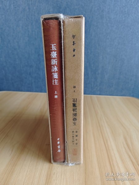 玉帶新書(shū)，自然之旅與內(nèi)心的平和喜悅