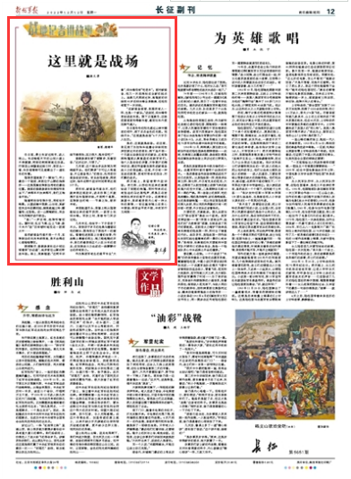 探索自然美景的治愈之旅，最新野外講章分享