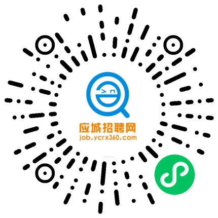 應(yīng)城司機(jī)招聘啟事