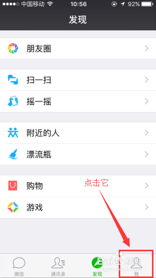 微信最新版本查詢攻略，快速獲取最新微信版本信息