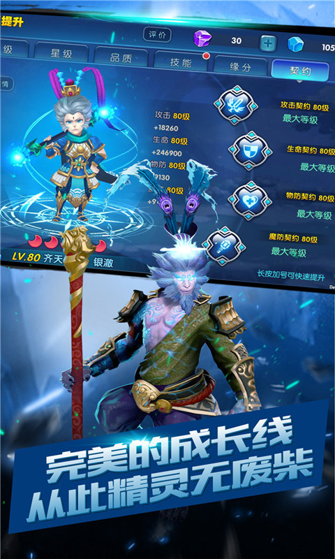 安卓最新熱門游戲，勵志之旅開啟，探索變化成就夢想！