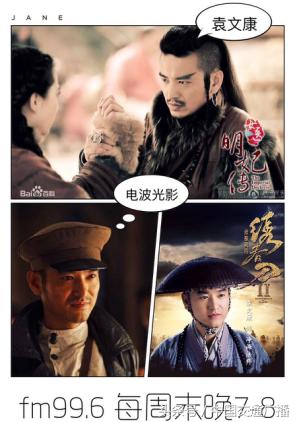 演員陳鋒，小巷深處的獨特饕餮之旅探索