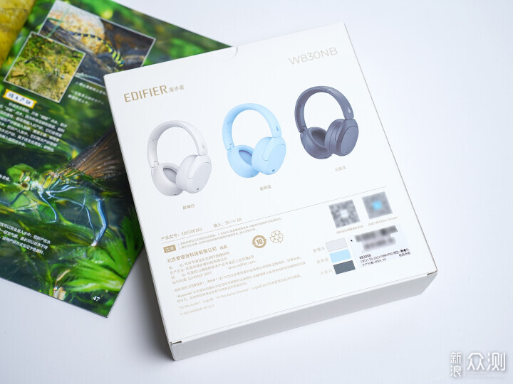 屈臣氏宣傳冊新品速遞，引領(lǐng)美妝潮流，驚艷亮相！