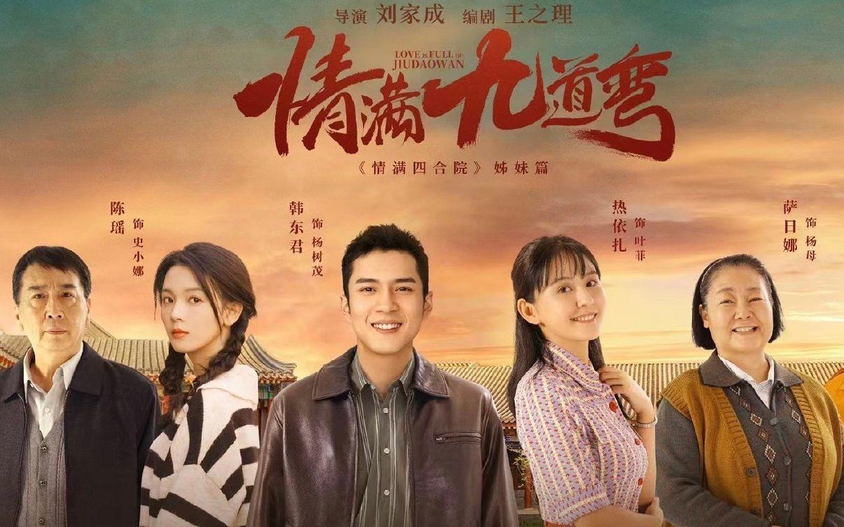 彎明星，重塑視界，科技之光體驗(yàn)