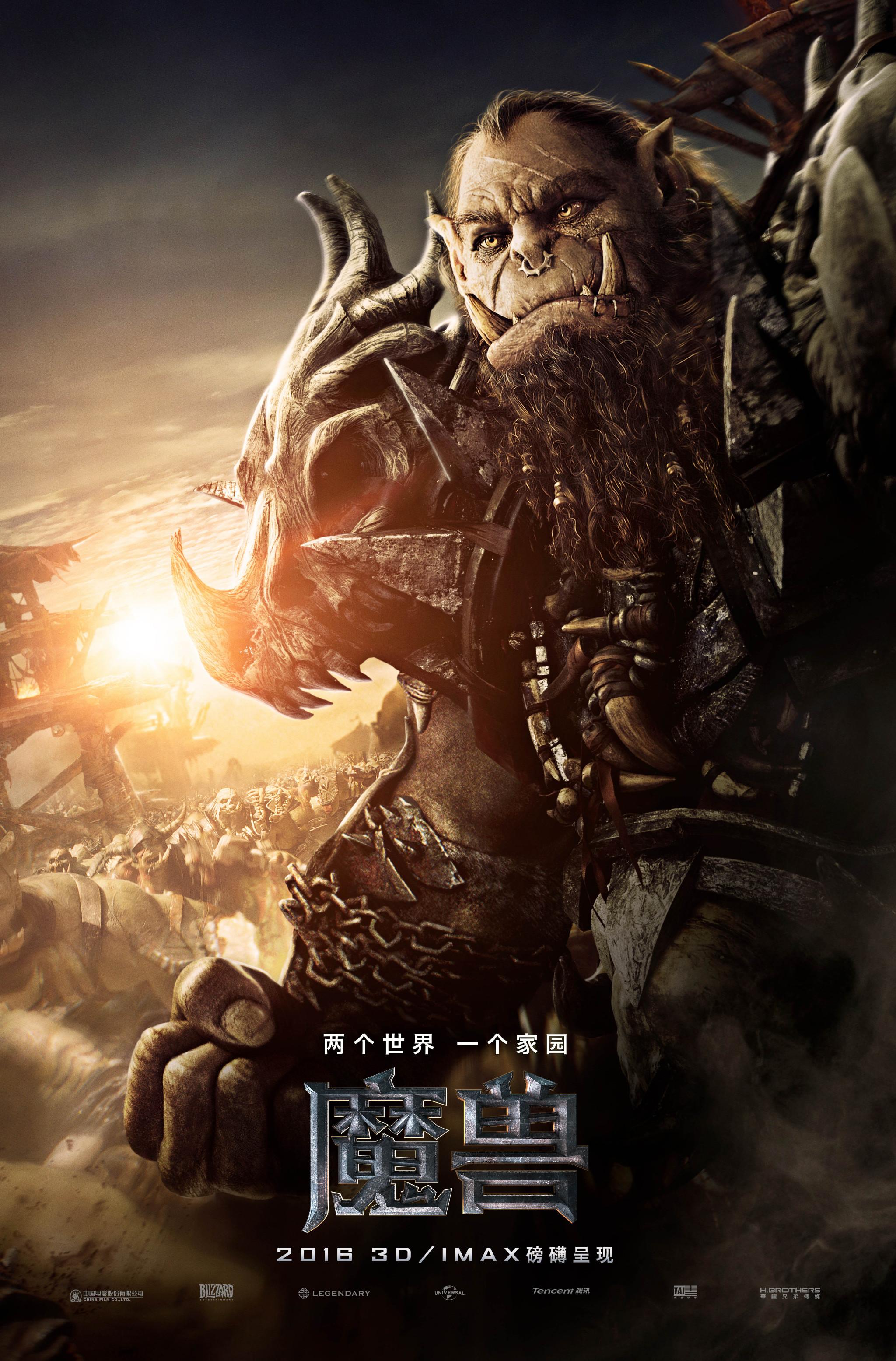 魔獸電影，小巷神秘影院之旅