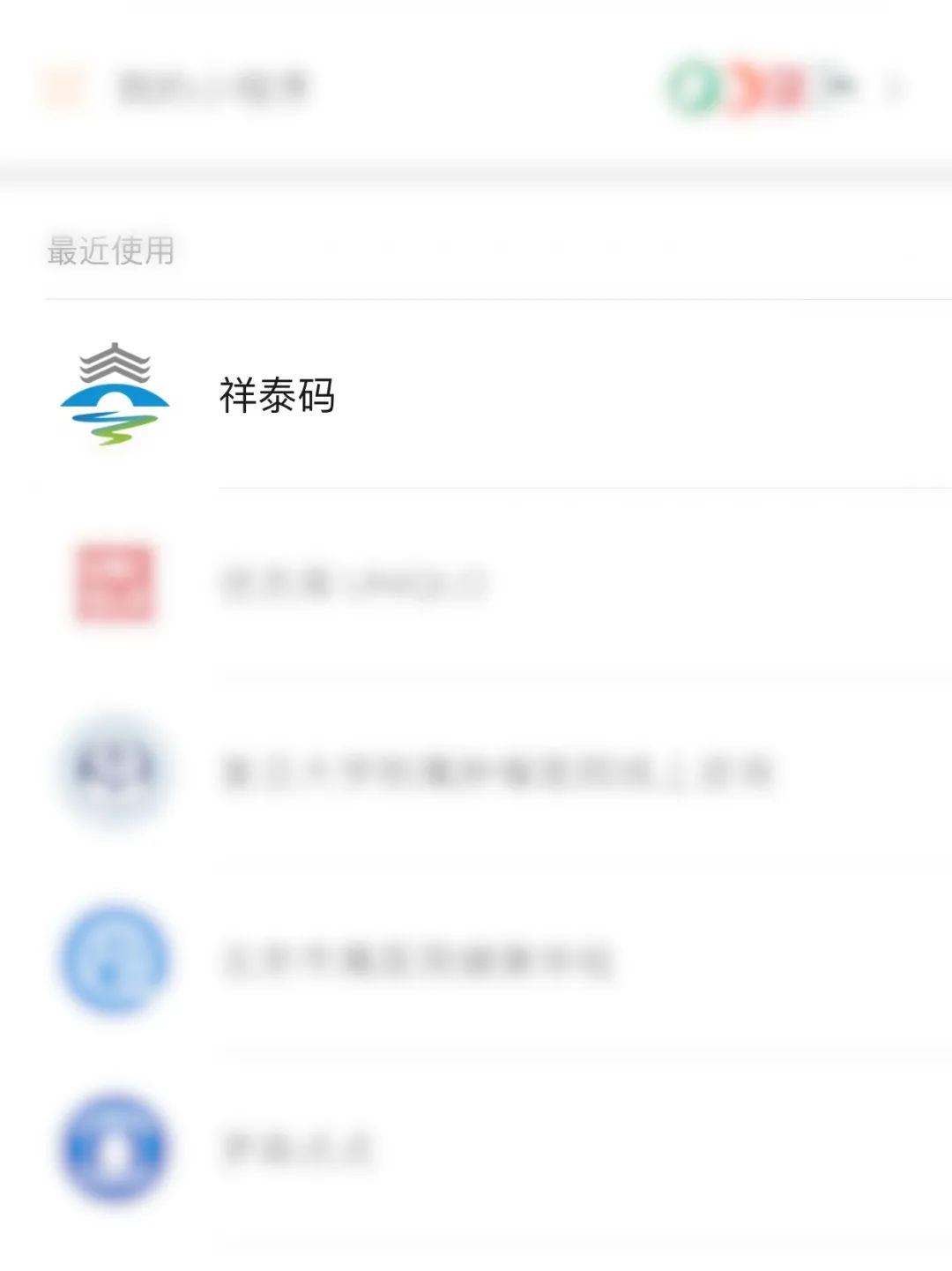 最新祥泰碼操作指南，初學(xué)者與進(jìn)階用戶的必備教程