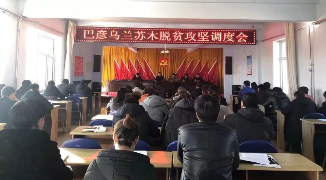 巴彥縣新聞速遞，高科技產(chǎn)品引領(lǐng)時代風(fēng)潮，開啟全新生活體驗