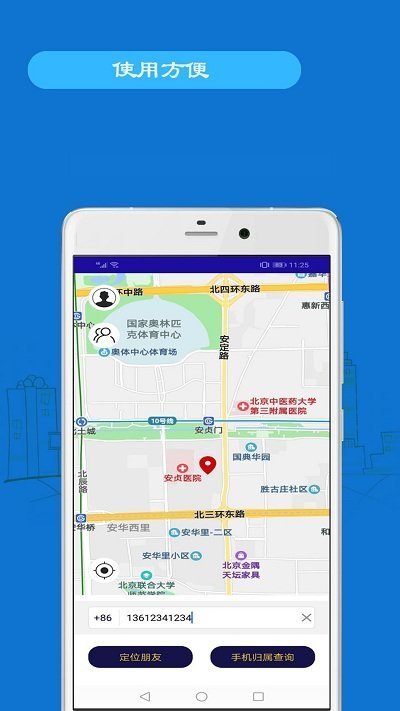 綏中最新手機號碼背后的故事，變化、學(xué)習(xí)與自信的力量探尋