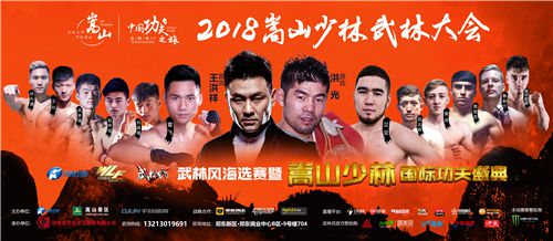 武林風(fēng)王洪祥最新比賽，英雄舞臺與時代變遷的見證