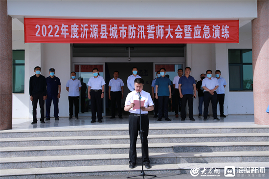 沂源資訊速遞，友情與陪伴的溫馨日常