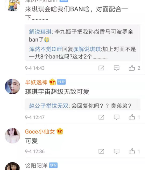 琪琪最新網(wǎng)址涉黃問題深度探討與論述