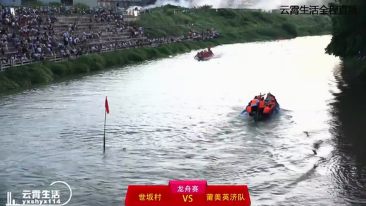 云霄龍船比賽盛大開幕，水上競技的魅力盡顯！
