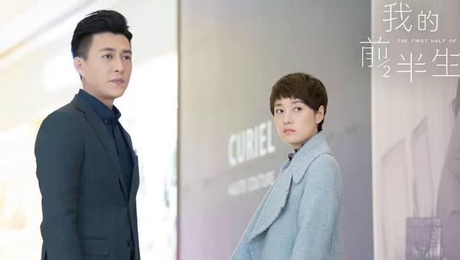 重磅揭秘，我的前半生主演陣容全解析?