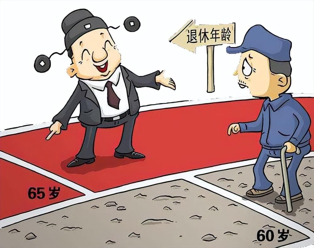 最新退休年齡規(guī)定，擁抱未來的自信與成就感，共同邁向退休新生活！