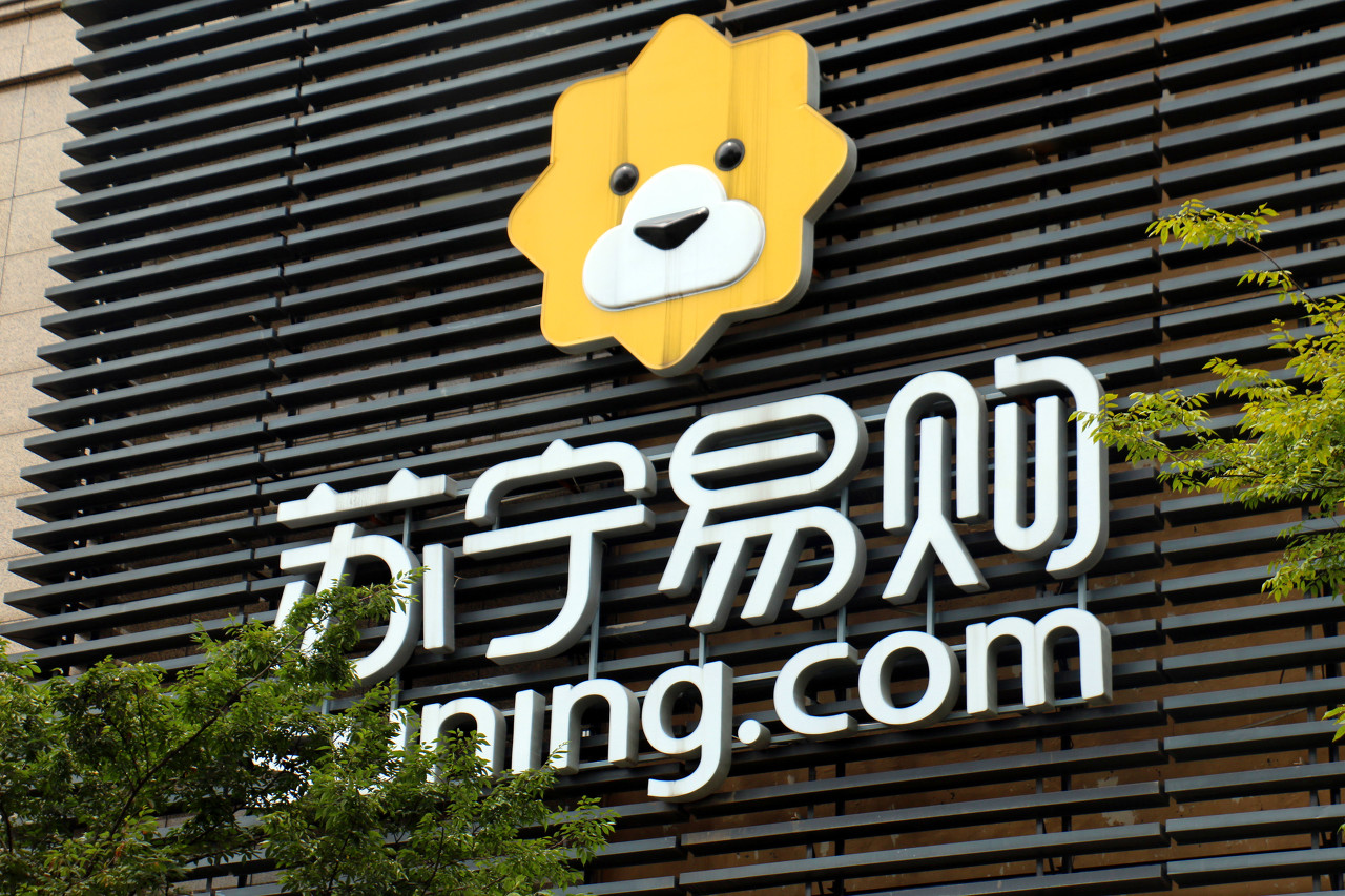 蘇寧易購轉(zhuǎn)型之路，挑戰(zhàn)與機(jī)遇的最新動(dòng)態(tài)