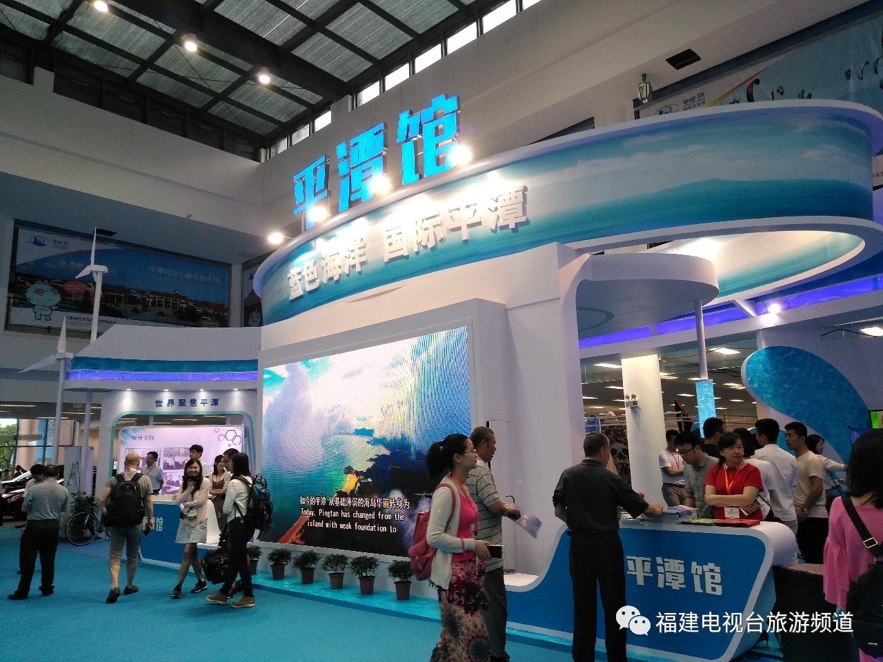 2017平潭新資訊，變化中的學(xué)習(xí)之旅，自信與成就感的源泉