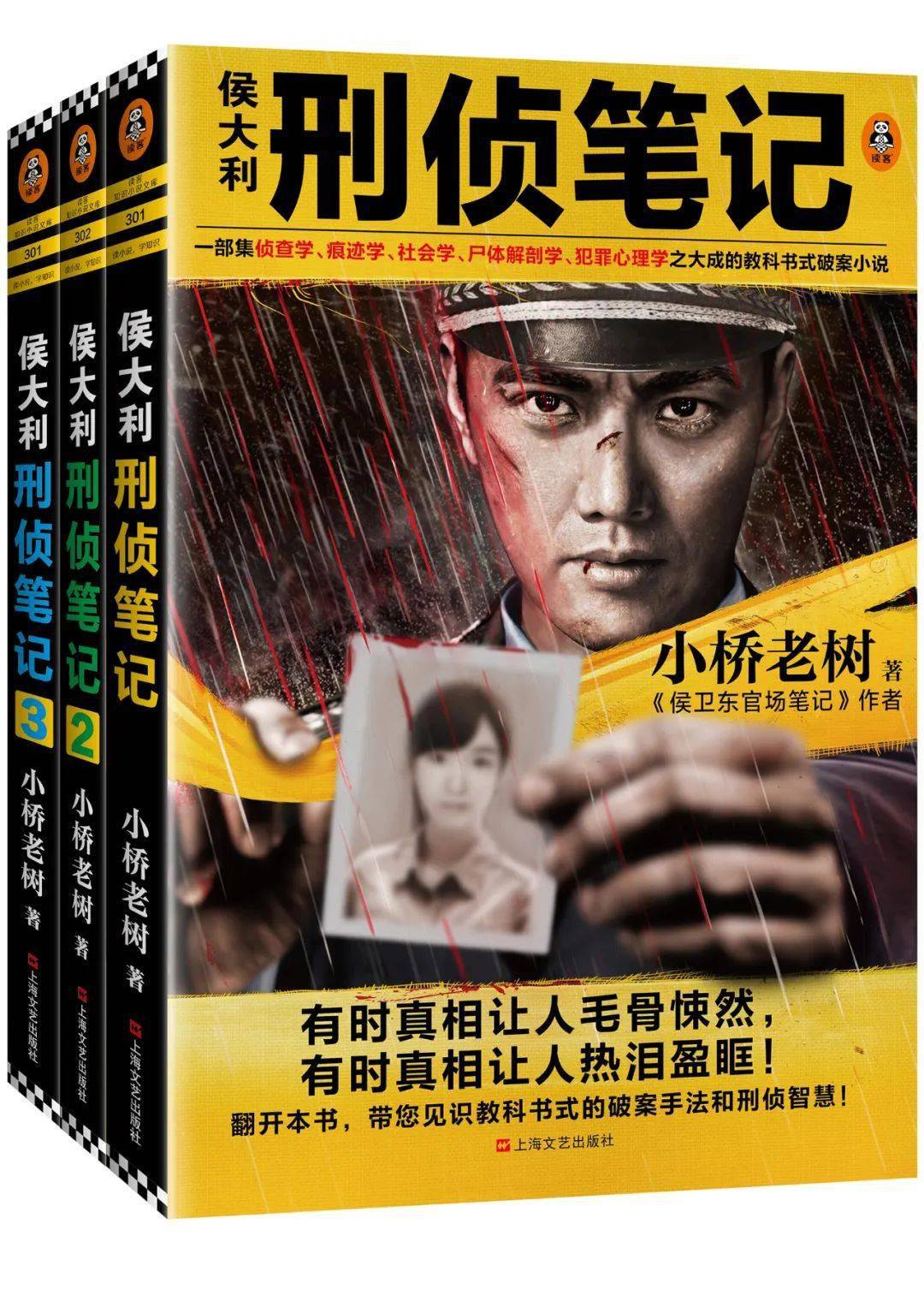 最新小說力作，撰寫小說的詳細步驟指南