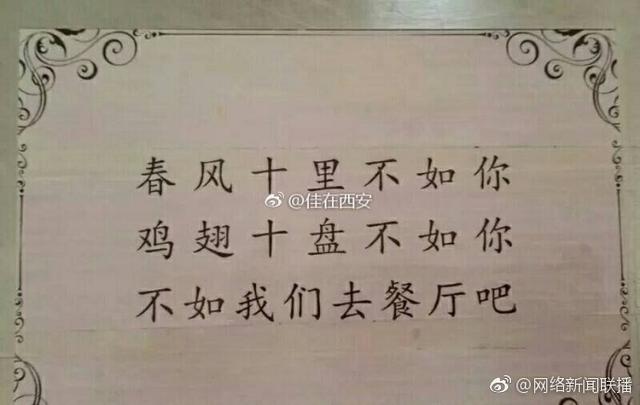 全國高校三行情書官網(wǎng)，數(shù)字化呈現(xiàn)情感教育新風尚