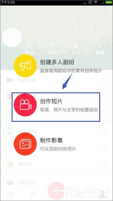 最新彩視版3.9.4，變化中的學習之旅，自信與成就感的魔法書探索