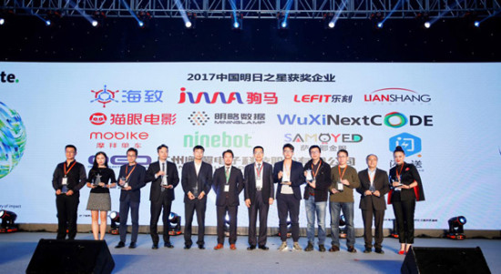 科技新品璀璨登場，明日之星引領(lǐng)未來生活新潮流的2017最新動態(tài)
