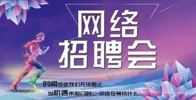 澄緣招聘專區(qū)，現(xiàn)代招聘模式演變與個(gè)人觀點(diǎn)深度解析