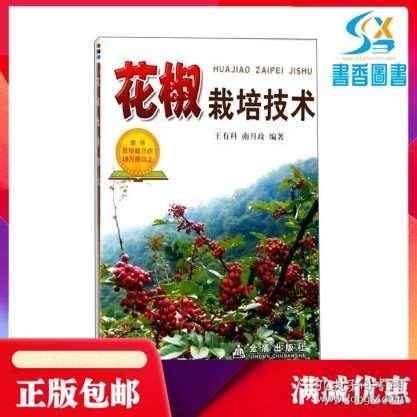 花椒新版本發(fā)布指南，輕松上手新功能的步驟詳解