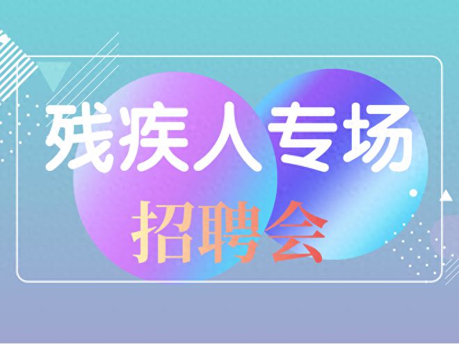 滕州最新招聘信息，職場人的優(yōu)選之選