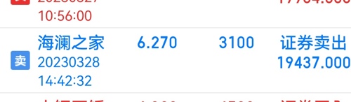 海瀾之家股票，時代印記與商業(yè)浪潮中的堅(jiān)韌前行者